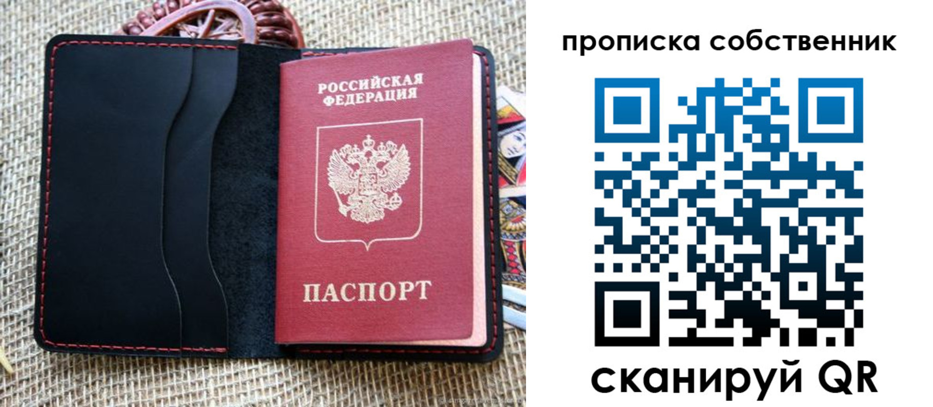 прописка ребенка в Новоуральске