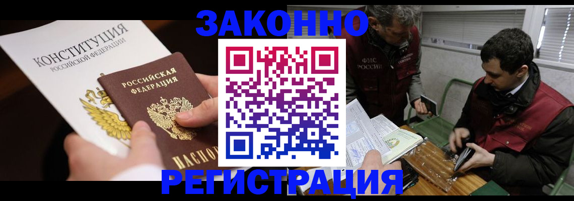 пропишу в квартире в Новоуральске