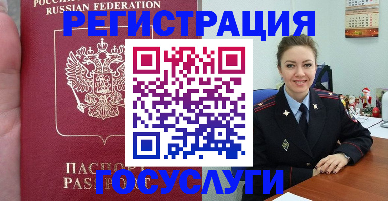 регистрация для школы в Новоуральске