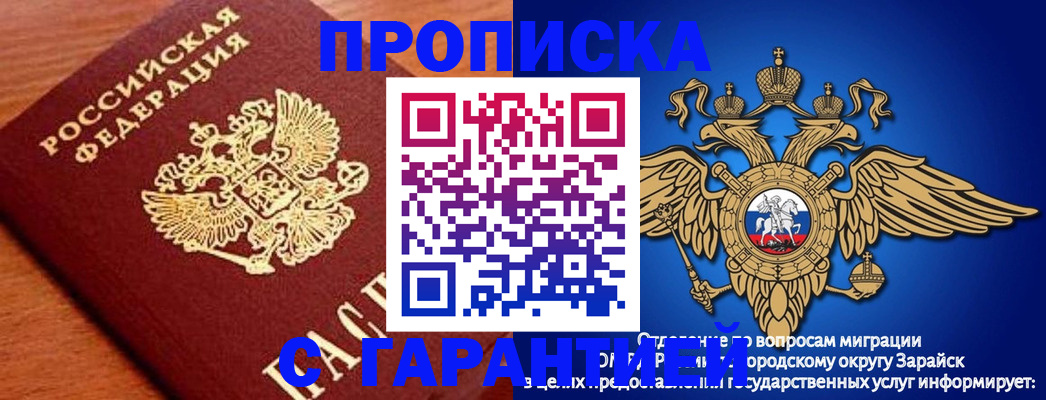 регистрация для дет. сада в Новоуральске