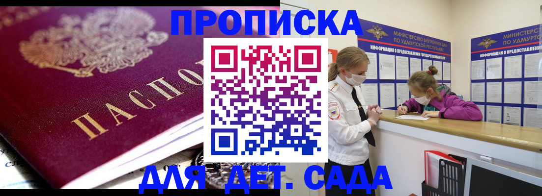найти адрес прописки в Новоуральске